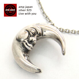 楽天市場 芸能人 ネックレス メンズ ブランドの通販