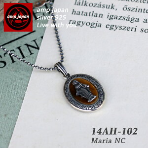 AMP JAPAN AvWp }AlbNX ^CK[AC 14AH-102 w Mary Necklace -tiger eye- x Y fB[X Vo[925 `F[lbNX 50cm }A AeB[N uE Y { u