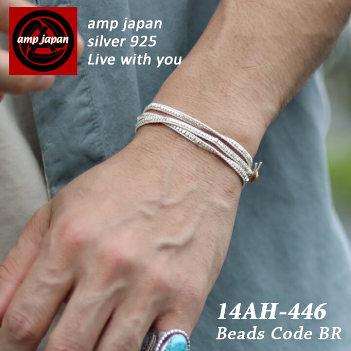 楽天市場】【有名デザイナーが手掛けた国産ブランド】 AMP JAPAN 