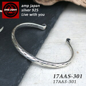 �y�L���f�U�C�i�[����|�������Y�u�����h�z AMP JAPAN �A���v�W���p�� �u���C�h�o���O�� 17AAS301 Braided Bangle S-M�T�C�Y �u�����h �A�N�Z�T���[ �o���O�� �V���o�[ �p�C�\���� �X�l�[�N�`�F�[�� 