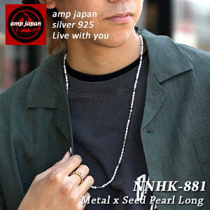 �y�L���f�U�C�i�[����|�������Y�u�����h�z AMP JAPAN �A���v�W���p�� �p�[��×�^�J3WAY�����O�l�b�N���X NNHK-881 Metal x Seed Pearl Long / �p�[�� �l�b�N���X �u���X���b�g �O���X�R�[�h �����Y �u��