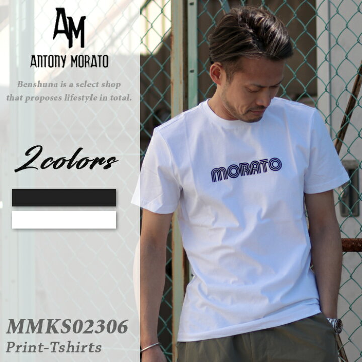 楽天市場】ANTONY MORATO アントニーモラート 半袖Tシャツ MMKS02306  