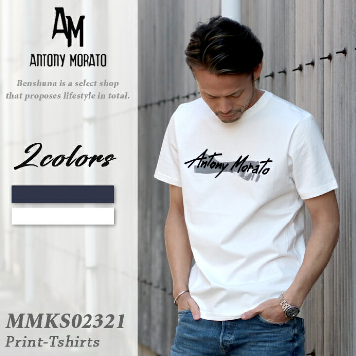 楽天市場】ANTONY MORATO アントニーモラート 半袖Tシャツ MMKS02321  