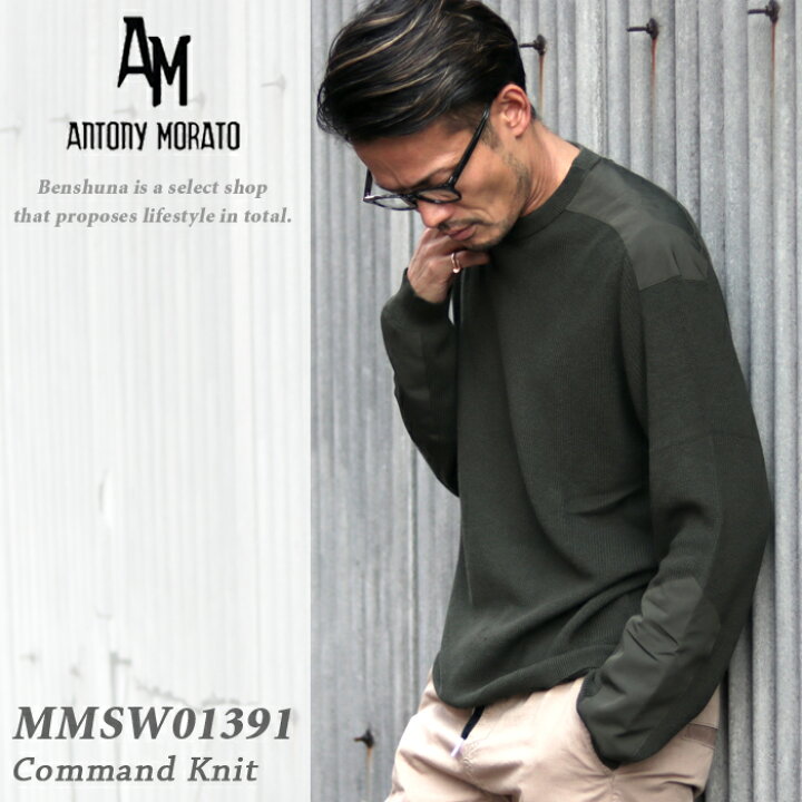 楽天市場】ANTONY MORATO アントニーモラート コットンコマンドニット 