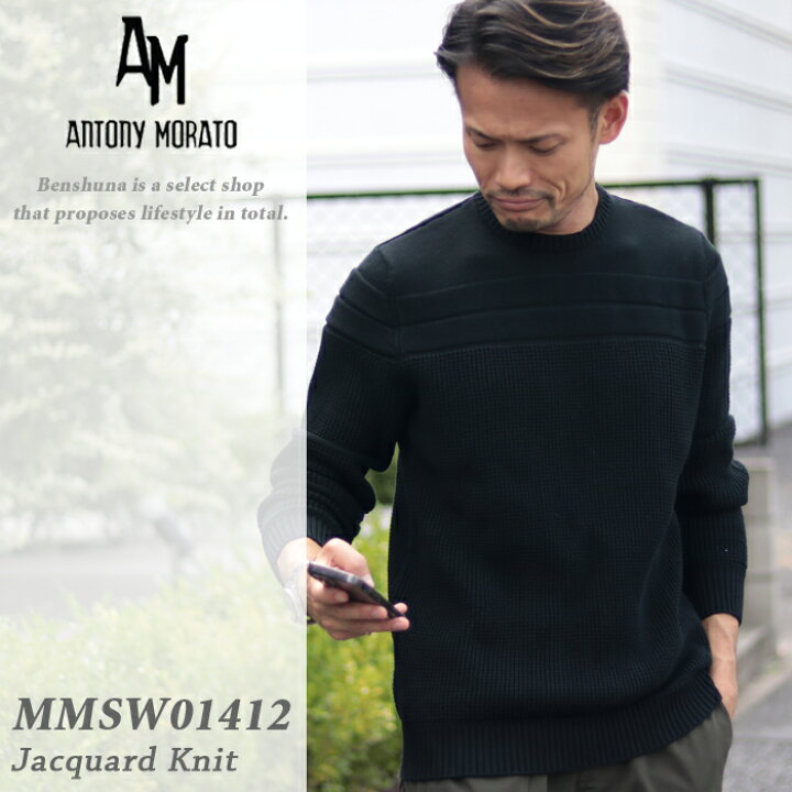 楽天市場】ANTONY MORATO アントニーモラート ジャガードコットン 