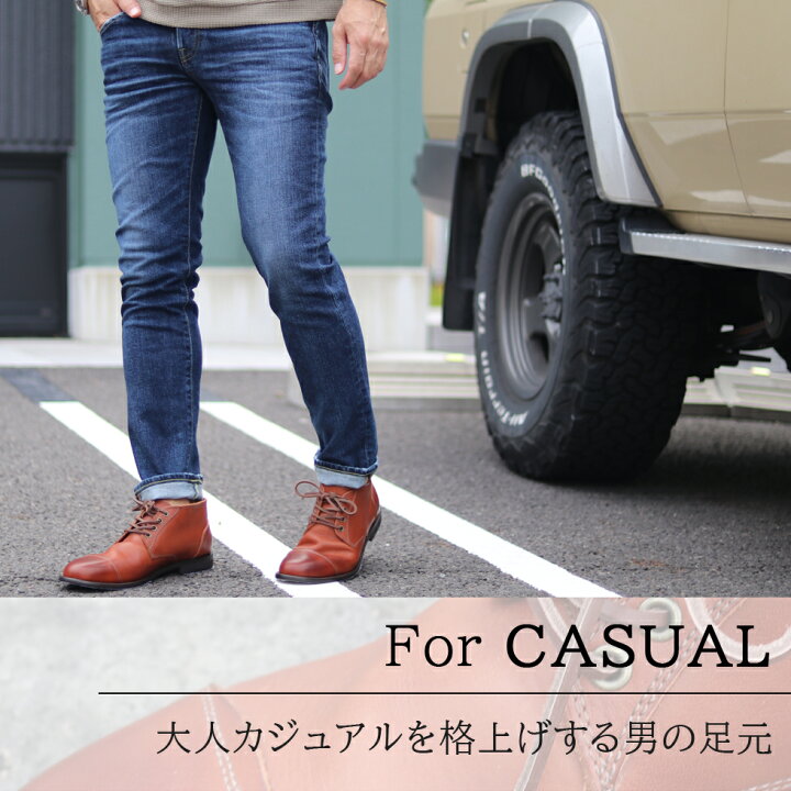 楽天市場 Argis アルジス チャッカブーツ 革靴 日本製 メンズ 大人 カジュアル ビジネス レザーシューズ レザーブーツ 本革 牛革 日本製 国産 茶 ベンシュナ メンズアパレル 雑貨