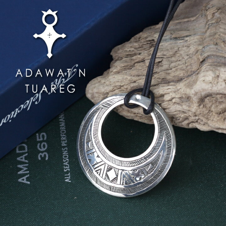 楽天市場】Adawat