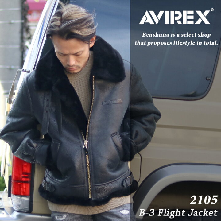 楽天市場】AVIREX アビレックス B-3フライトジャケット 2105 ブラック 