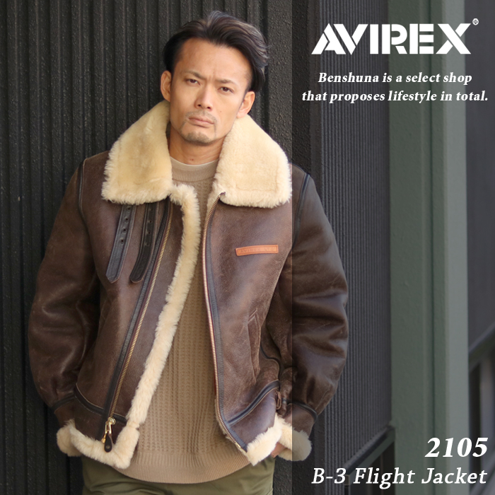 楽天市場】AVIREX アビレックス B-3フライトジャケット 2105 ブラウン