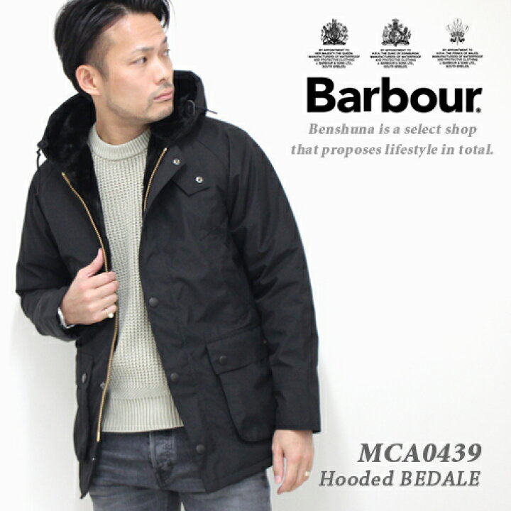 楽天市場】Barbour バブアー フーデッドビデイル SL MCA0439 『 HOODED  