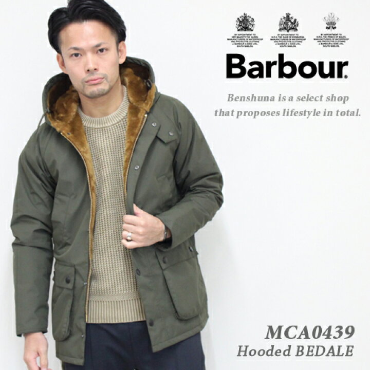 楽天市場】Barbour バブアー フーデッドビデイル SL MCA0439 『 HOODED 