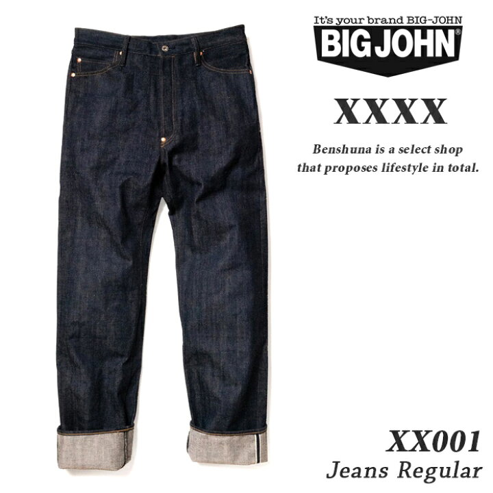 楽天市場】BIG JOHN ビッグジョン 『 XXXX-EXTRA JEANS 』 XXXX 