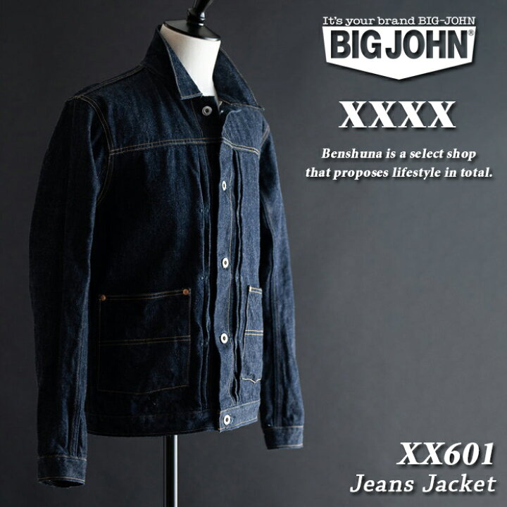 楽天市場】BIG JOHN ビッグジョン 『 XXXX-EXTRA JEANS 』 XXXX 