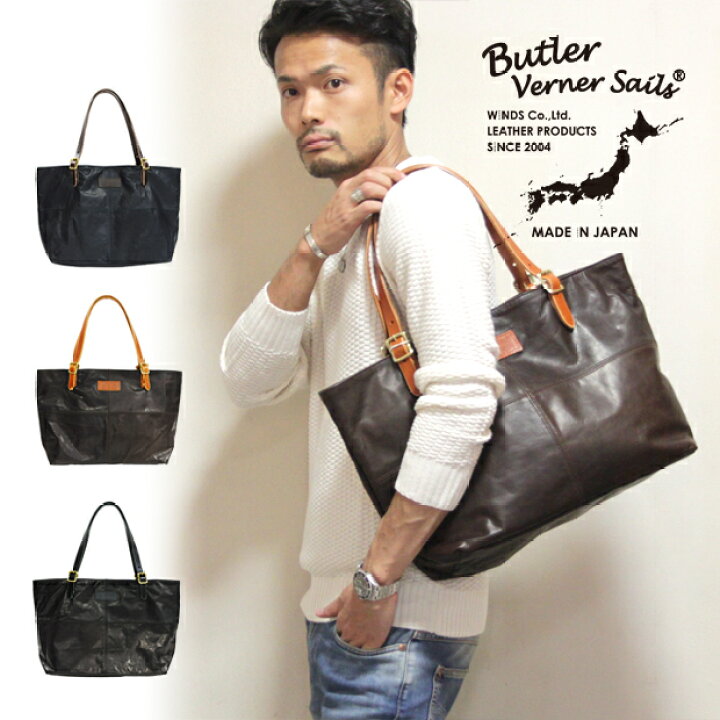 楽天市場】Butler Verner Sails バトラーバーナーセイルズ ポニープル  