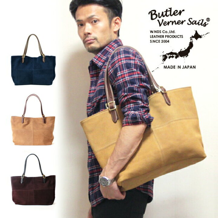 楽天市場】Butler Verner Sails バトラーバーナーセイルズ スエード  