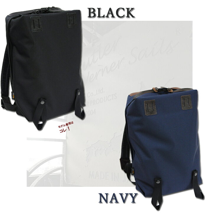 楽天市場】Butler Verner Sails バトラーバーナーセイルズ コーデュラ 