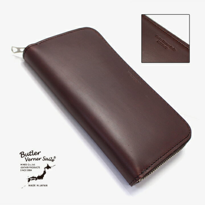 楽天市場】Butler Verner Sails バトラーバーナーセイルズ ホーウィン  