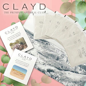 CLAYD �N���C�h �M�t�g�Z�b�g / �E�B�[�N�u�b�N �{ �����^�C�� / �N���C ������ 30g×2�� 2�� �D �p�b�N �f�g�b�N�X �����b�N�X �v���[���g �M�t�g ���蕨 �V�R����100�� ���O���P�A