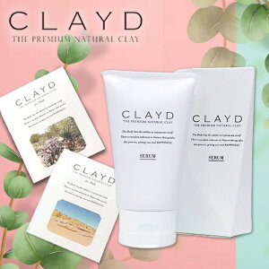 CLAYD �N���C�h �M�t�g�Z�b�g / �����^�C�� �{ �Z���� / �N���C ������ �D �p�b�N �f�g�b�N�X �����b�N�X �v���[���g �M�t�g ���蕨 �V�R����100�� ���O���P�A