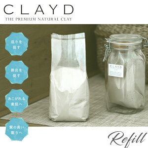 �y �N���C�h ������ ���o�ׁzCLAYD �N���C�h ���t�B�� �l�ߑւ��p 1Kg ��33�� / ���i���N���C������ �D �p�b�N �f�g�b�N�X �����b�N�X �V�R����100�� �̏L�P�A �₦�� �Q�s�� ��� �̎����P ��