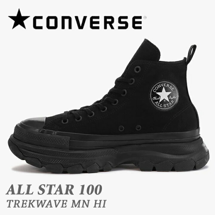 楽天市場】【年新作モデル】 CONVERSE コンバース オールスター  