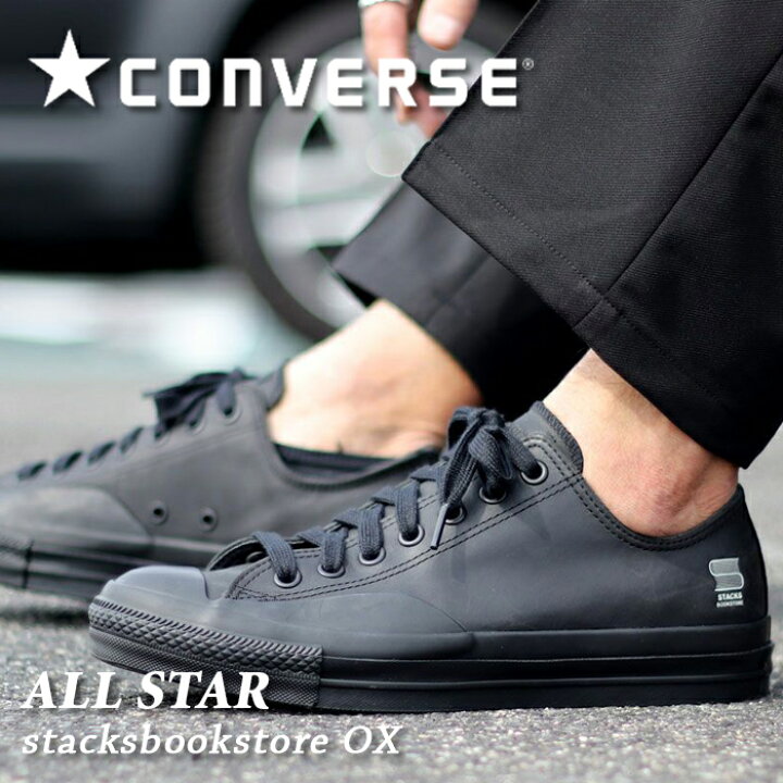 楽天市場】CONVERSE コンバース 限定 スタックスブックストア コラボ 