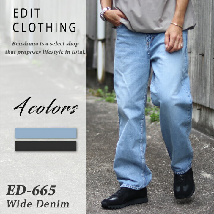 楽天市場】edit clothing エディットクロージング テーパードルーズ 