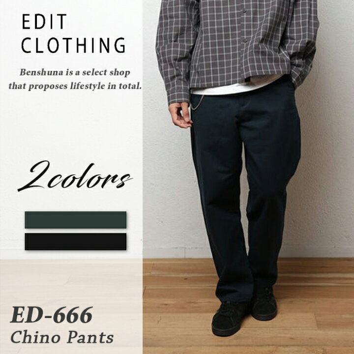 楽天市場】edit clothing エディットクロージング ワイドテーパード 