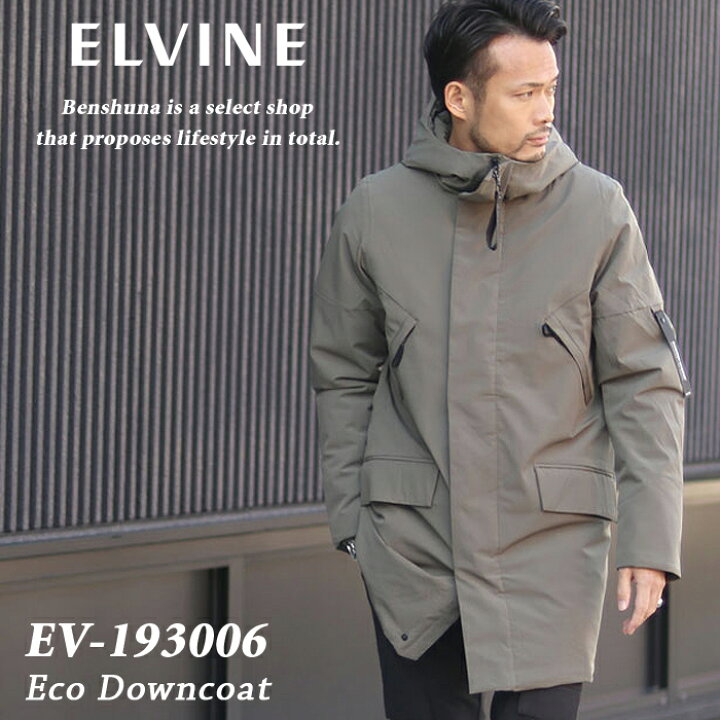 楽天市場】ELVINE エルヴァイン ZANE エコダウンコート EV-193006-22 