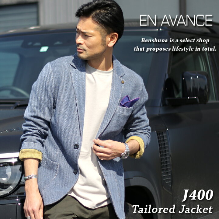楽天市場】EN AVANCE エンアヴァンス ワッフルテーラードジャケット 