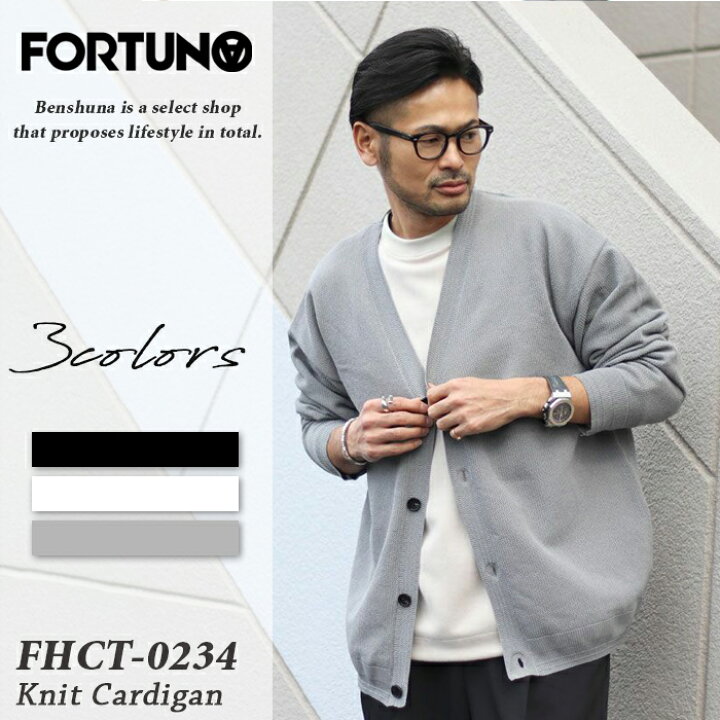楽天市場】FORTUNA フォルトゥナ オム 超軽量ニットカーディガン FHCD 