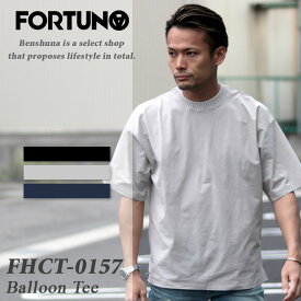 FORTUNA フォルトゥナ オム エコテックDRY半袖Tシャツ FHCT-0157 グレー ネイビー ブラック / 2024年春夏新作 ECOTEC CoolDry-Tee メンズ M〜Lサイズ グレージュ ブラック トップス 半袖 Tシャツ プルオーバー 速乾 スポーティー ツヤ 大人 お洒落 無地 ブランド