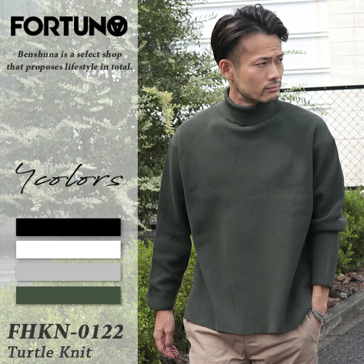 楽天市場】FORTUNA フォルトゥナ オム 軽量リブタートルニット FHKT  