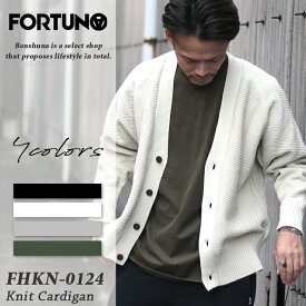 【40％OFF】FORTUNA フォルトゥナ オム エコテックニットカーディガン FHKT-0124 / メンズ M-XLサイズ ホワイト ブラック カーディガン ニット エコテック シンプル 無地 ビッグシルエット ストリート 大人 お洒落 無地 ブランド トゥモローランド 高級