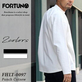 【40％OFF】FORTUNA フォルトゥナ オム コクーン型ポンチカットソー fhlt-0097 / Ponti Cocoon LongTee メンズ M～Lサイズ ホワイト ブラック トップス スリーシーズン 長袖 Tシャツ カットソー 高級 サラサラ ツヤ 大人 春 長袖 お洒落 無地 ブランド トゥモローランド