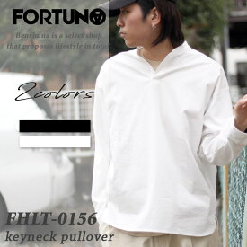 FORTUNA フォルトゥナ オム キーネックシャツ切替Tシャツ FHLT-0156 Docking L/S Tee / 2024年春夏新作 メンズ M-XLサイズ ホワイト ブラック ベージュ 長袖Tシャツ スリーシーズン ロンT シンプル 無地 大人 お洒落 無地 ブランド トゥモローランド 高級