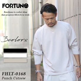 FORTUNA フォルトゥナ オム エアポンチ とろみ 長袖Tシャツ FHLT-0168 ECOTEC TOROMI L/S 秋冬春 メンズ M-XLサイズ ホワイト ブラック グレージュ 長袖Tシャツ スリーシーズン ロンT 滑らか シンプル 無地 大人 お洒落 無地 ブランド トゥモローランド 高級
