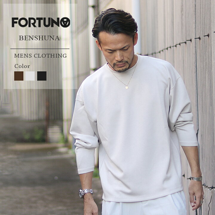 楽天市場】FORTUNA フォルトゥナ オム エアポンチ とろみ 長袖Tシャツ 