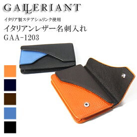 GALLERIANT ガレリアント 名刺入れ gaa-1203 本革 名刺入れ メンズ レディース レザー 父の日 クリスマス バレンタイン 誕生日 お祝い