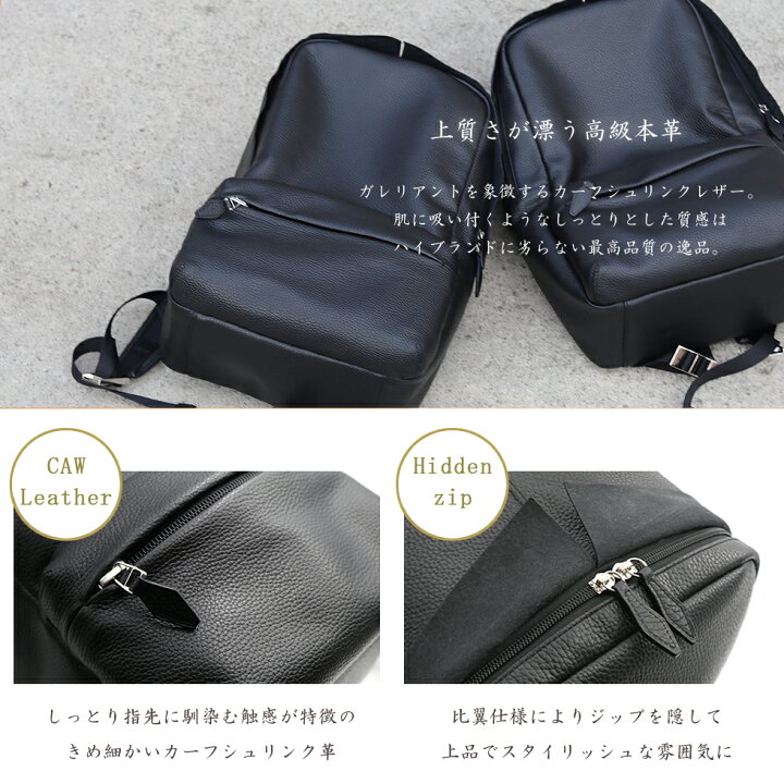 楽天市場】GALLERIANT ガレリアント GAW-3650 レザーリュック ブラック 
