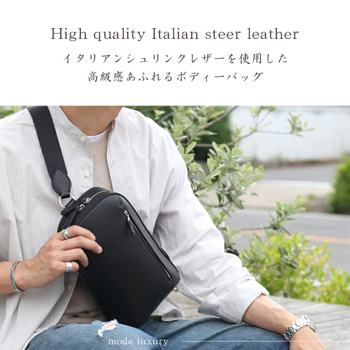 楽天市場】GALLERIANT ガレリアント スマートボディバッグ GGD-3932  