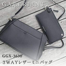 GALLERIANT ガレリアント マルチパーパスバッグ GGX-3630 / ブラック カーキ クラッチバッグ ショルダーバッグ ミニバッグ ハンドポーチ セカンドバッグ 高級 大人 シンプル 上質ビジネス カジュアル ブランド 大人 高級 大人 お洒落 本革 牛革 レザー monomax