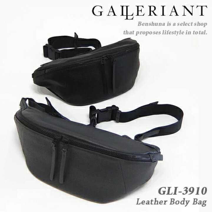 楽天市場】GALLERIANT ガレリアント カーフシュリンクレザーボディー 