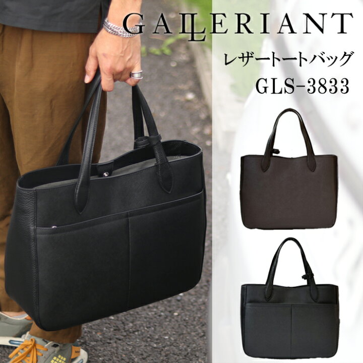 楽天市場】GALLERIANT ガレリアント スピリットレザーコンビトート 