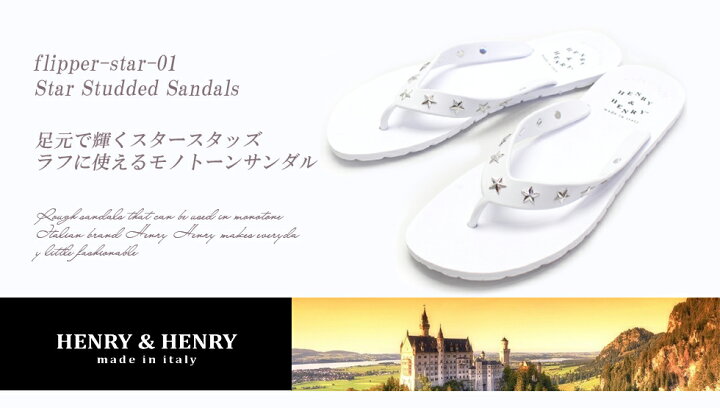 楽天市場 Henry Henry ヘンリー ヘンリー ビーチサンダル Flipper Star 01 453 02 スタースタッズサンダル 国内正規代理店上野商会別注 限定品 ホワイト ベンシュナ メンズアパレル 雑貨