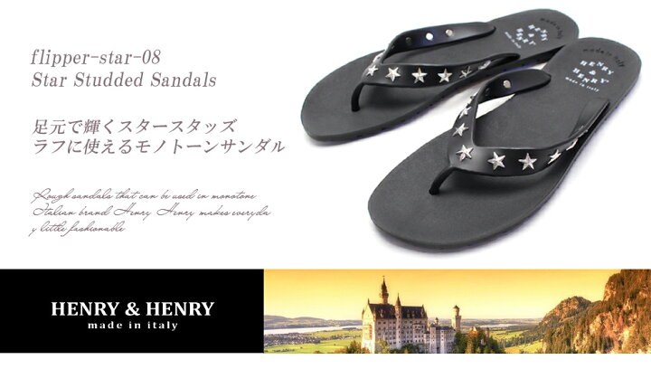 楽天市場 Henry Henry ヘンリー ヘンリー ビーチサンダル Flipper Star 08 453 08 スタースタッズサンダル 国内正規代理店上野商会別注 限定品 ブラック ベンシュナ メンズアパレル 雑貨 楽天市場 Henry Henry ヘンリー ヘンリー ビーチサンダル Flipper Star 08 453 08 スタースタッズサンダル 国内正規代理店上野商会別注 限定品 ブラック ベンシュナ メンズアパレル 雑貨