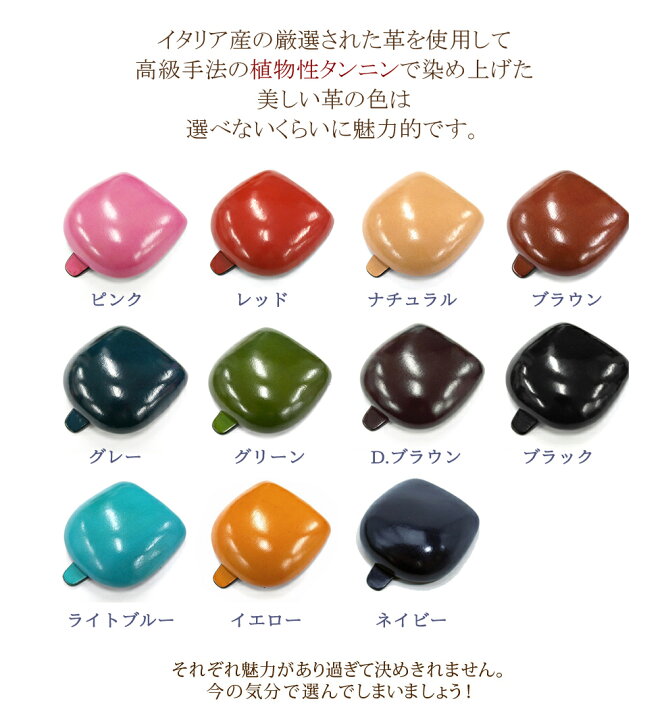 楽天市場】IL Bussetto イルブセット イタリアンレザーコインケース 全 