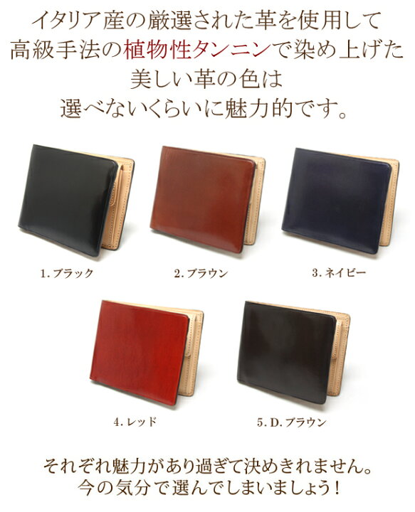楽天市場】【正規代理店経由】 IL Bussetto イルブセット イタリアン 