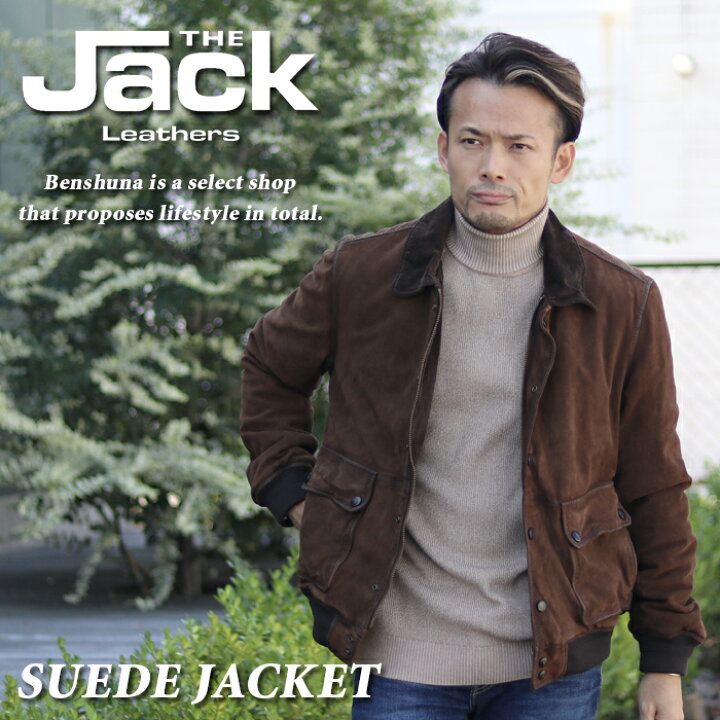 楽天市場】THE JACK LEATHERS ジャックレザーズ 本革 スウェード 