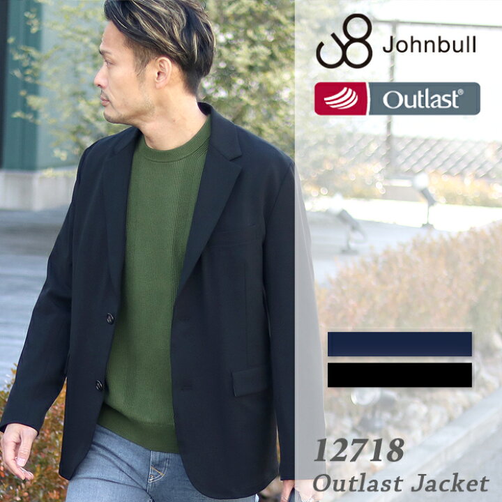 楽天市場 Johnbull ジョンブル アウトラストテーラードジャケット メンズ S Lサイズ ブラック ネイビー ジョンブル セットアップ ウォッシャブル 伸びる ストレッチ 調温 伸縮 家庭洗濯 テーラードジャケット 私服 仕事用 30代 40代 男 お洒落 シンプル 大人